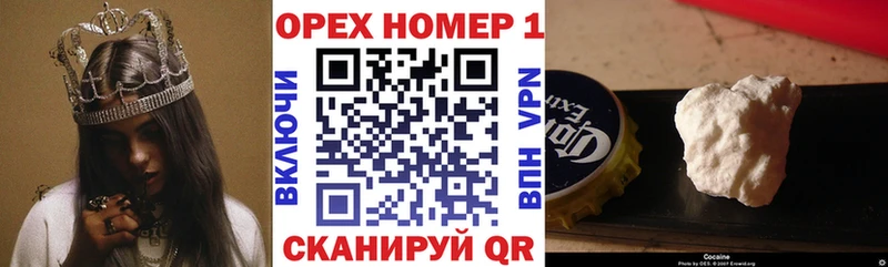 Наркотические вещества Ардатов Псилоцибиновые грибы  A-PVP  Конопля  МЕФ  КОКАИН  Амфетамин 