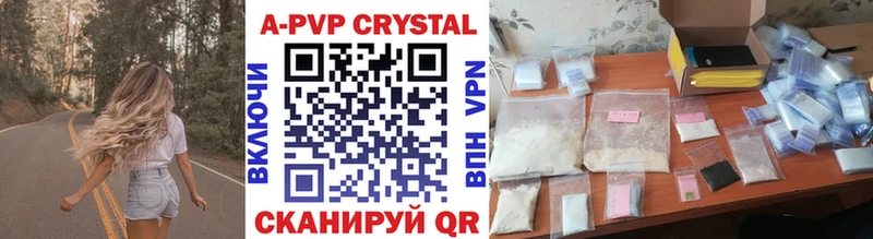 Alfa_PVP кристаллы  Ардатов 