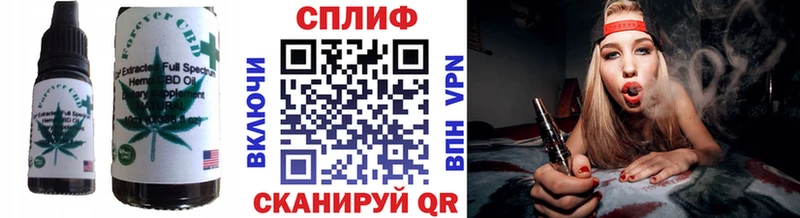 Печенье с ТГК конопля  где можно купить   Ардатов 