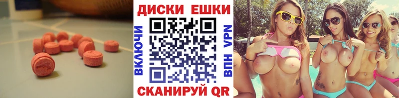 даркнет сайт  Ардатов  ЭКСТАЗИ круглые 