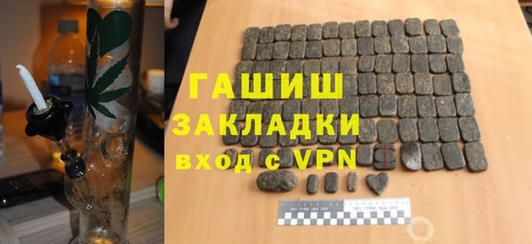 синтетический гашиш Алексеевка