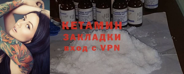синтетический гашиш Алексеевка