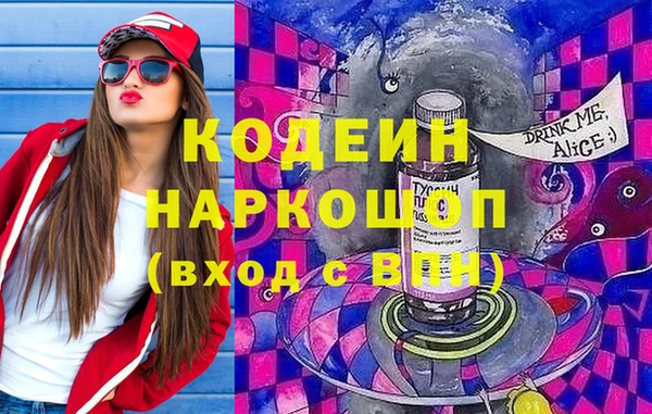 синтетический гашиш Алексеевка