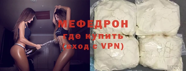 эйфоретик Саяногорск