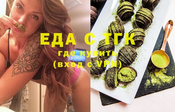 синтетический гашиш Алексеевка