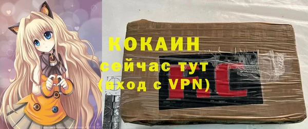 синтетический гашиш Алексеевка