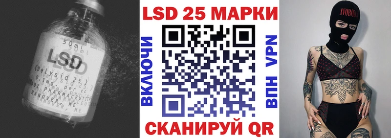 Лсд 25 экстази кислота  Ардатов 