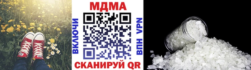 купить   Ардатов  МДМА crystal 