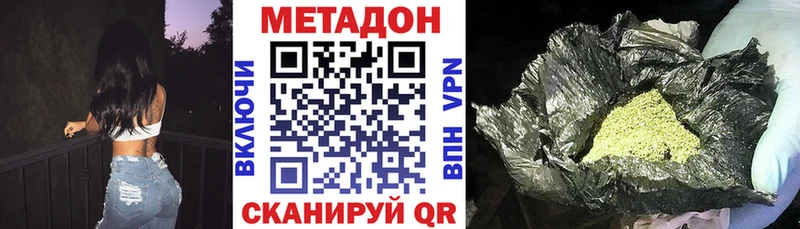 shop какой сайт  Ардатов  Метадон мёд 