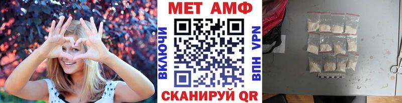 мега tor  Ардатов  Первитин мет 