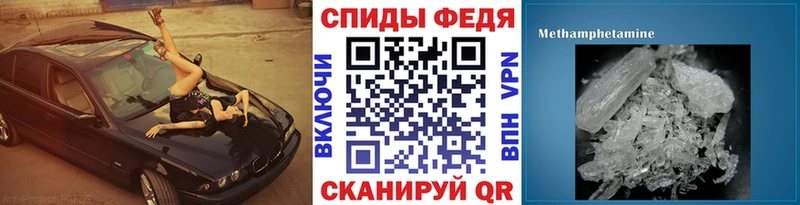 Первитин пудра Ардатов
