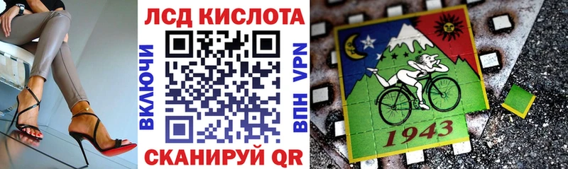 Марки 25I-NBOMe 1,8мг  hydra зеркало  Ардатов 