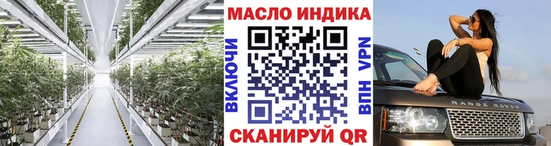 МЕГА ONION  Ардатов  Дистиллят ТГК жижа 